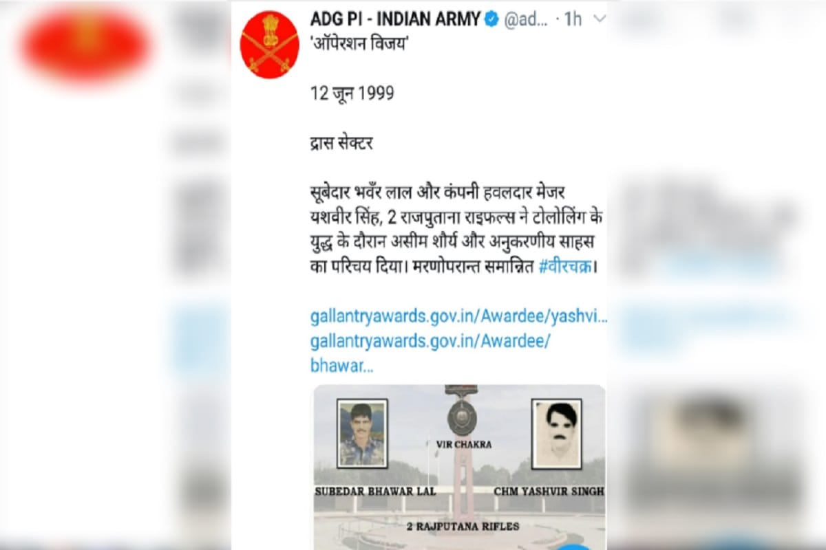 Kargil War, More than 527 army soldiers were martyred in the war in 1999