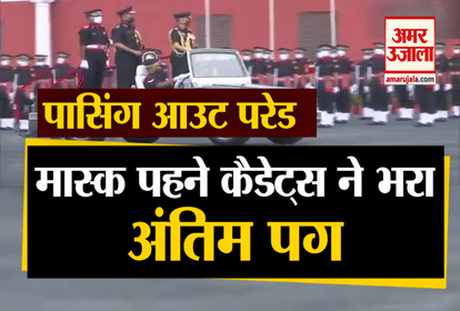passing out parade 2020 at indian military academy in dehradun army chief manoj mukund narvane