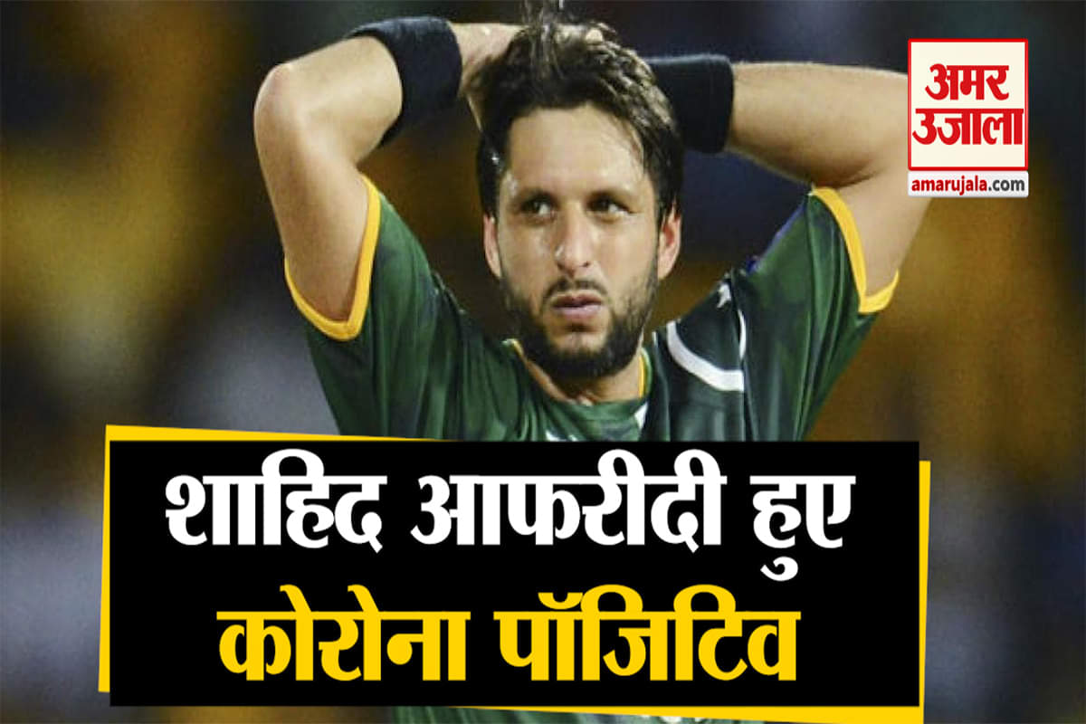 शाहिद आफरीदी