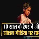 रैप