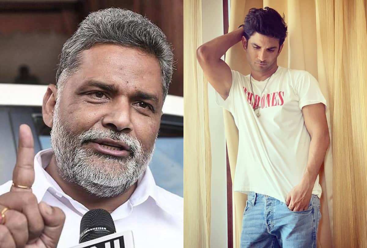 Sushant Singh Rajput Death case: Home Minister Amit Shah forwards Pappu yadav letter for CBI probe