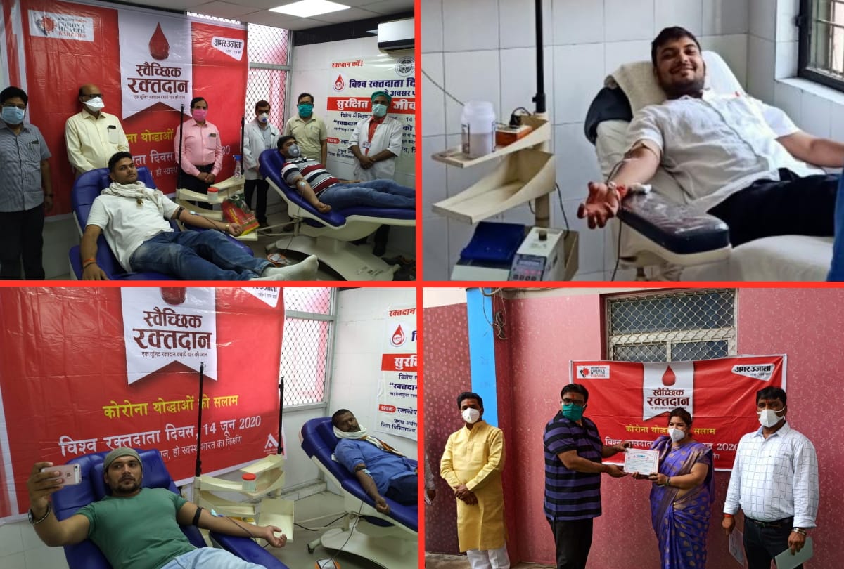 World blood donation day amar ujala foundation organized blood donation camp in gorakhpur basti mandal