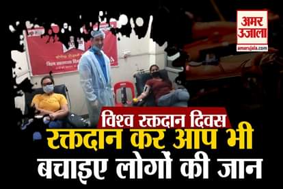 Amar Ujala Blood Donation Camp : Donate your blood for others