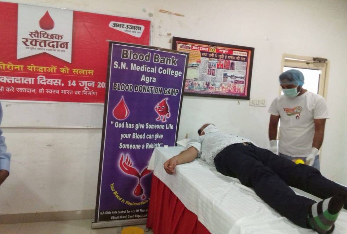 Amar Ujala Foundation Blood Donation Camp Starts On 14 June