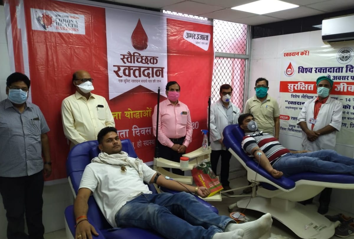 World blood donation day amar ujala foundation organized blood donation camp in gorakhpur basti mandal