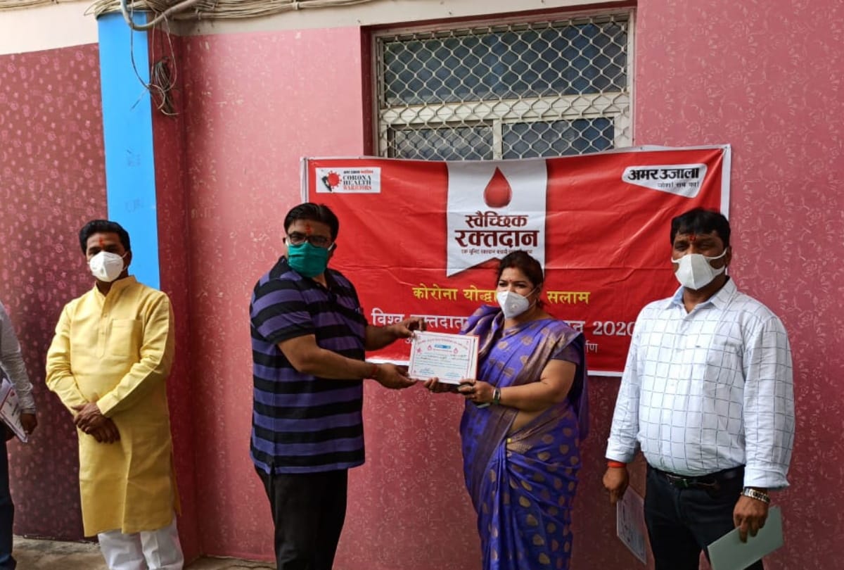 World blood donation day amar ujala foundation organized blood donation camp in gorakhpur basti mandal