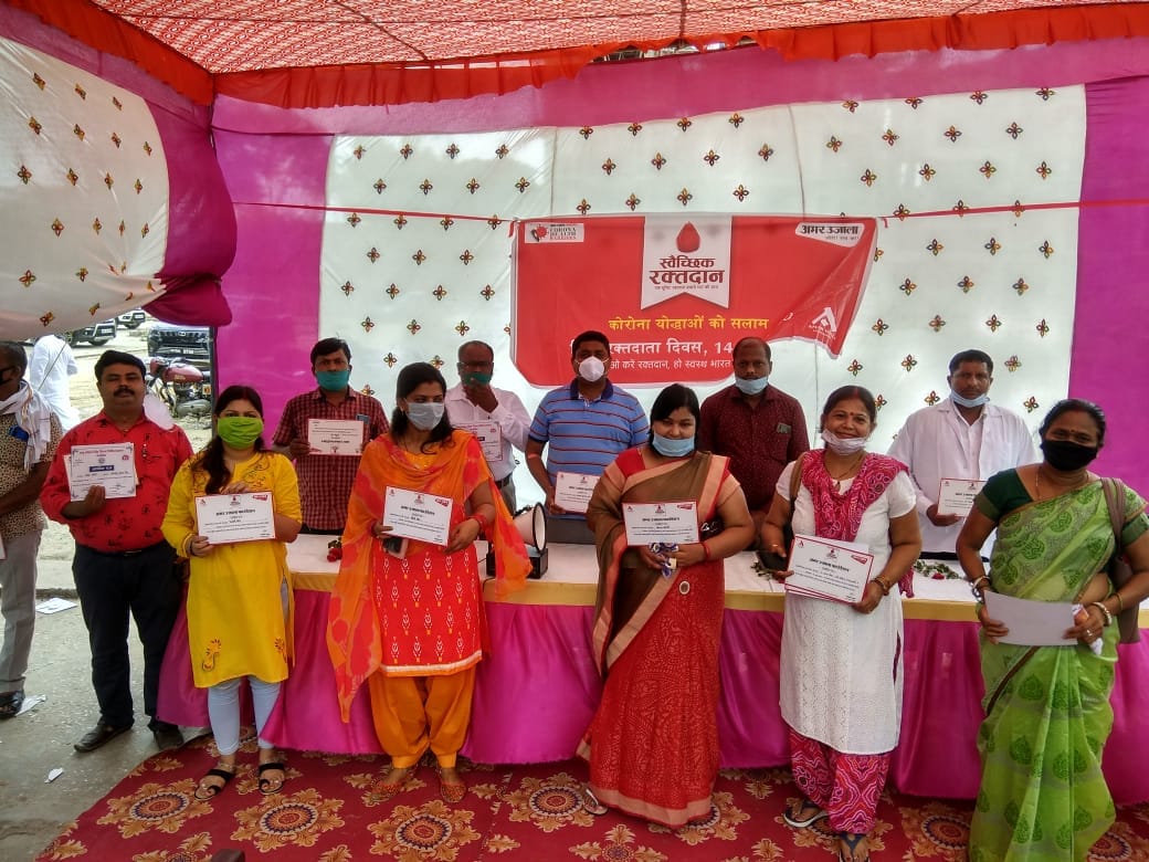 World blood donation day amar ujala foundation organized blood donation camp in gorakhpur basti mandal