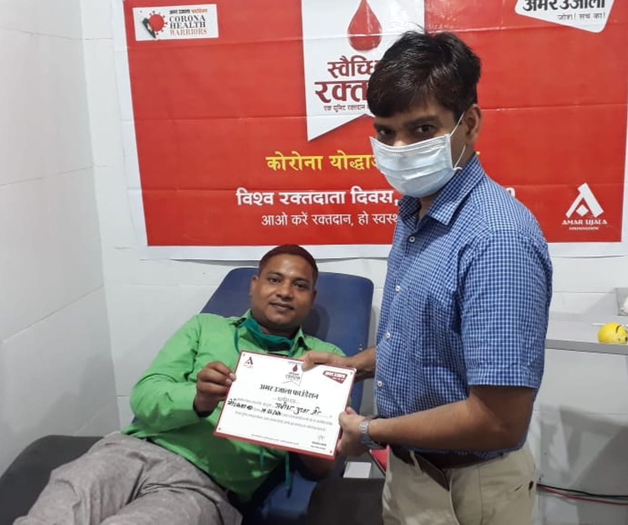blood donation