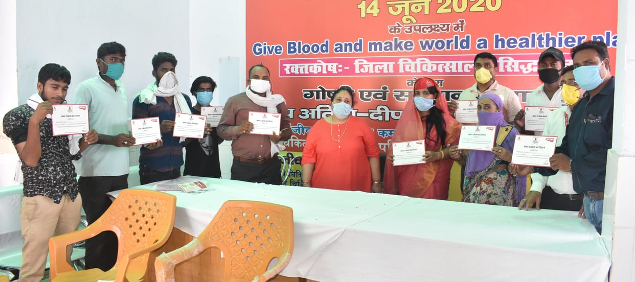 siddharthnagar blood donation camp