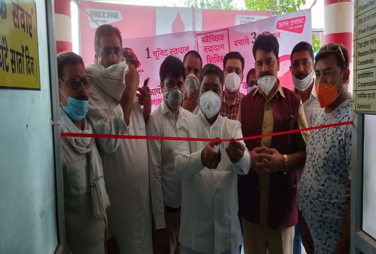 Amar Ujala Foundation Blood Donation Camp Starts On 14 June