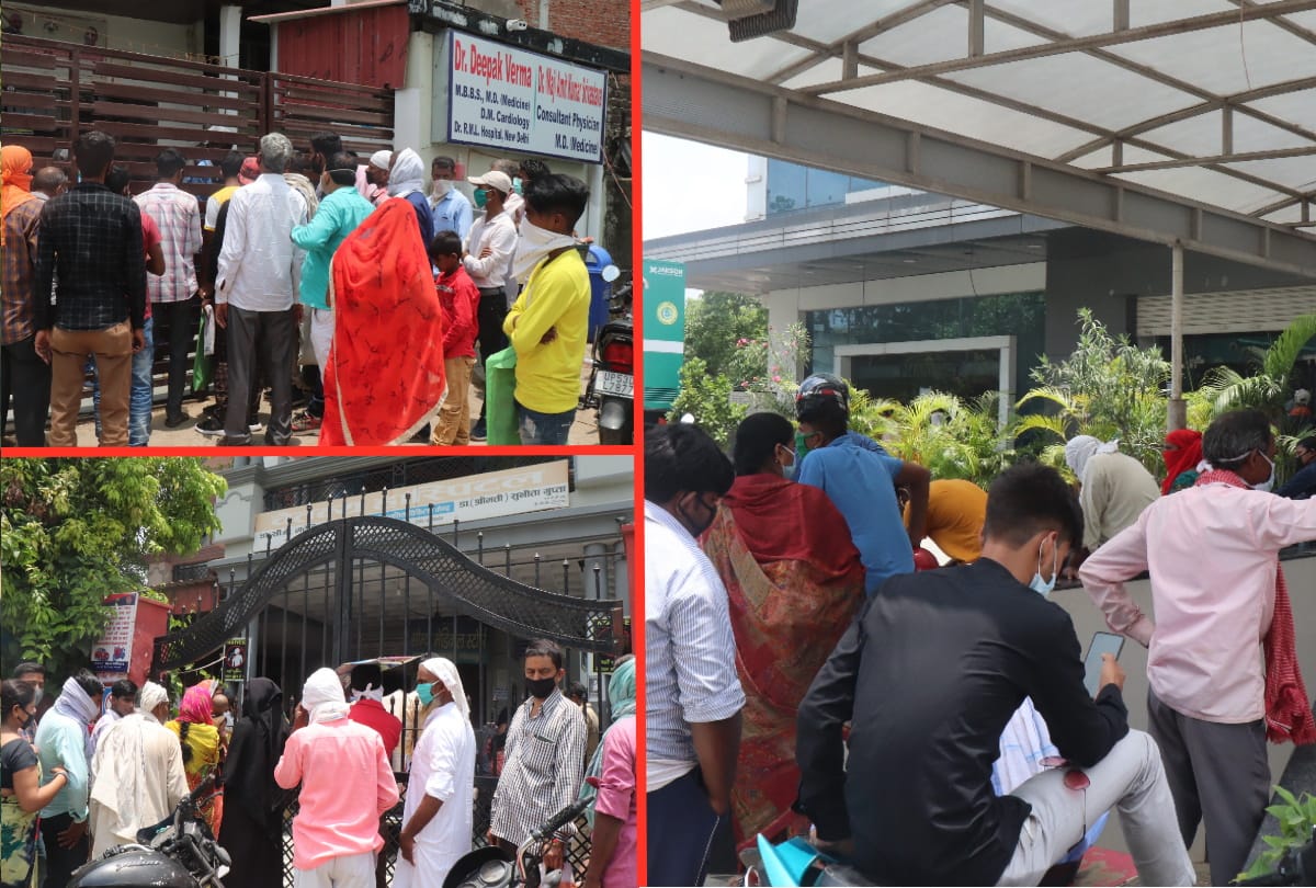 Social distancing not following Private hospital during coronavirus in gorakhpur