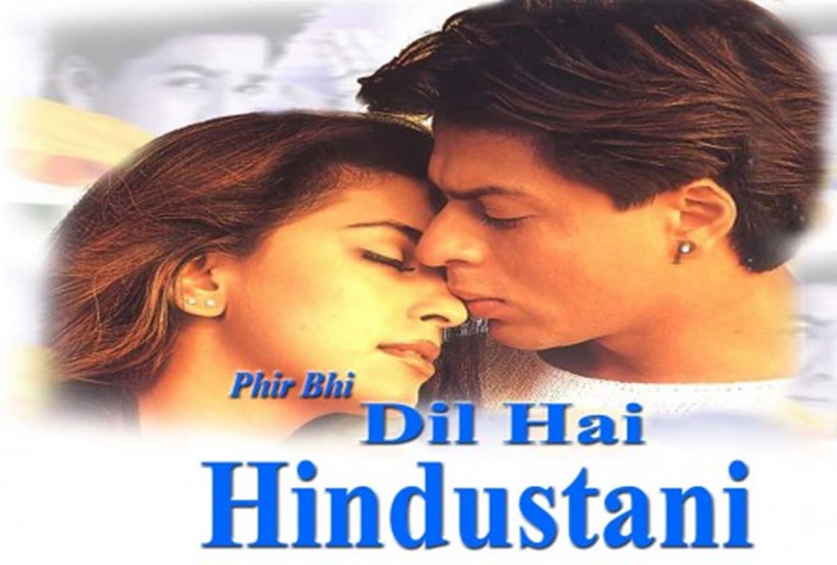chalte chalte this day that year series by pankaj Shukla 13 june 2003 bioscope shahrukh khan aishwarya salman
