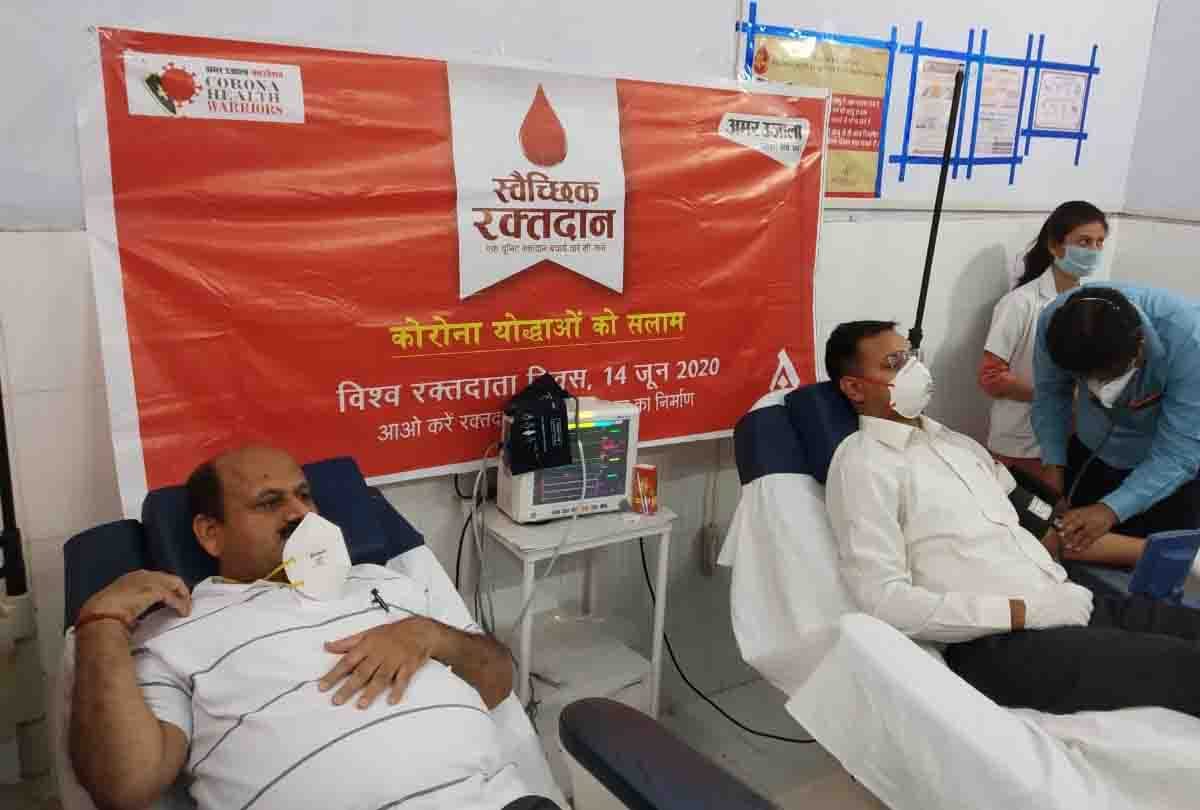 World Blood Donor Day: Amar Ujala Foundation set up blood donation camp