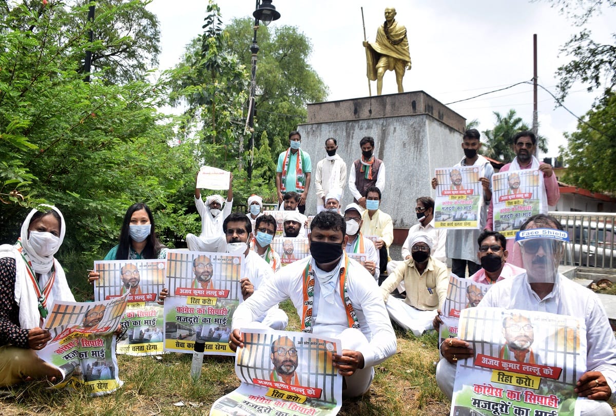 political news: demand for release of congress president