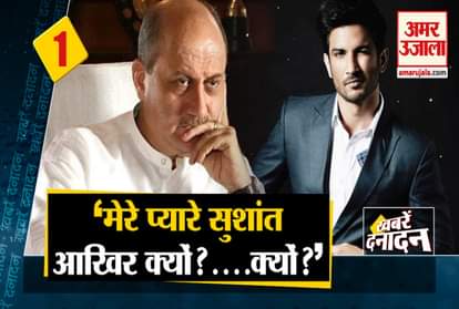 Bollywood shocked by the death of Sushant Singh Rajput