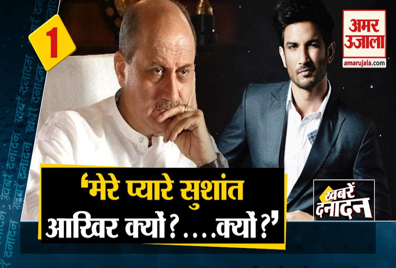 सुशांत सिंह राजपूत