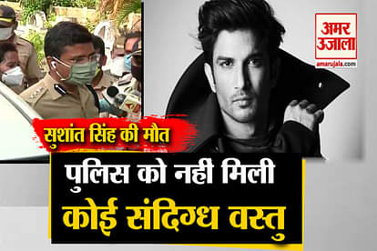SUSHANT APPARENTLY DIED DUE TO HANGING, POST MORTEM WILL TELL EXACT CAUSE DCP
