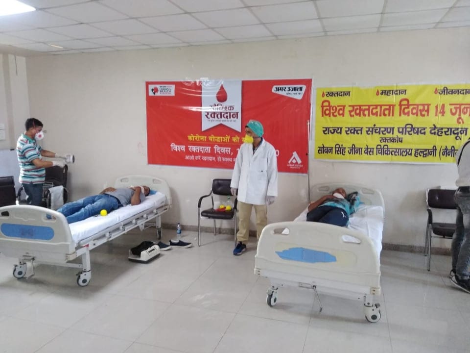 World blood donor day 2020 camp with Amar ujala Foundation in uttarakhand , Photos