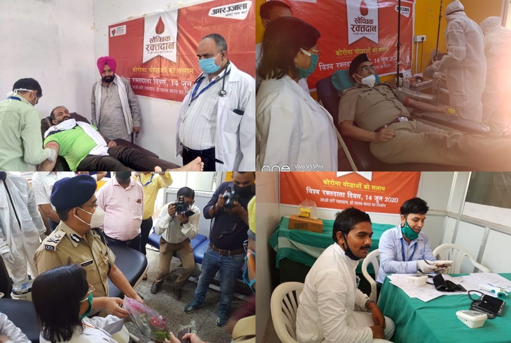world blood donation day: 4367 people donated blood on the call of Amar Ujala Foundation