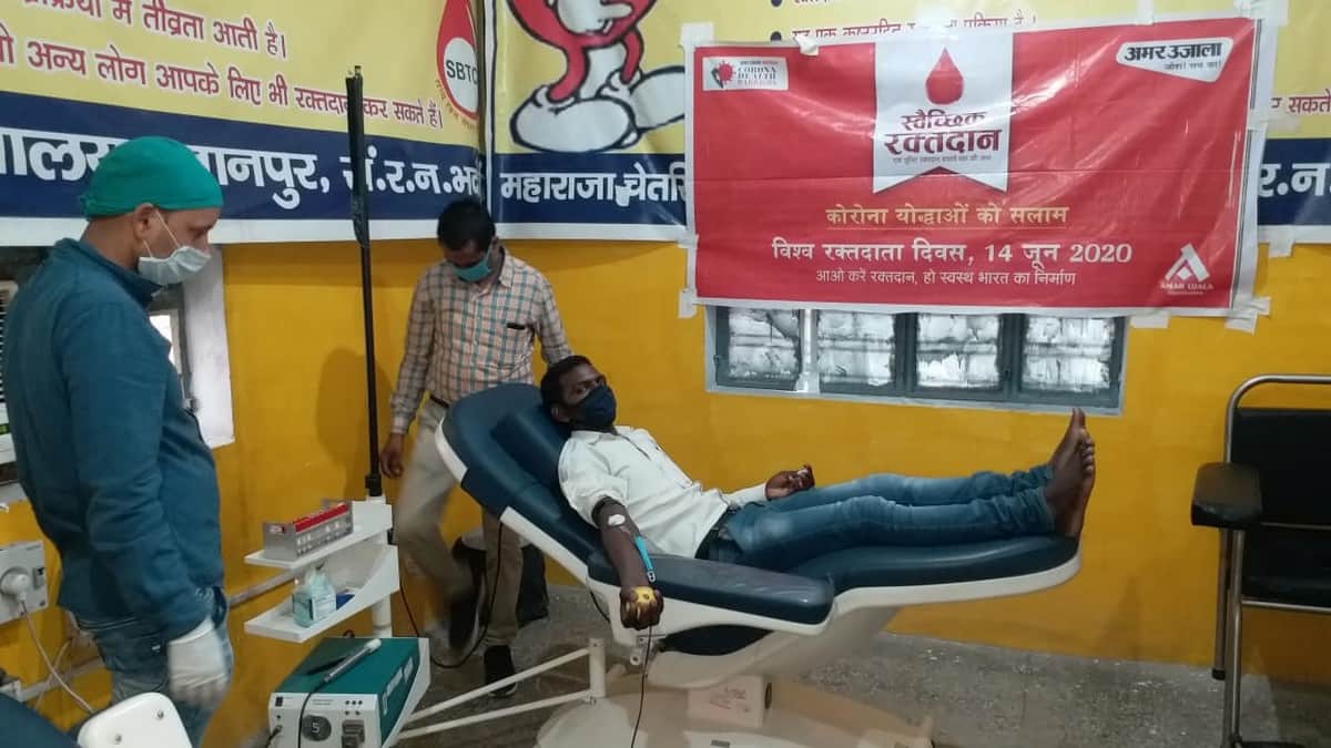 World Blood Donor Day Amar Ujala Foundation people donate blood in purvanchal district varanasi