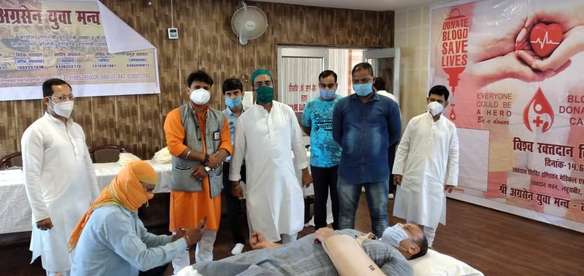 World Blood Donor Day Amar Ujala Foundation people donate blood in varanasi purvanchal