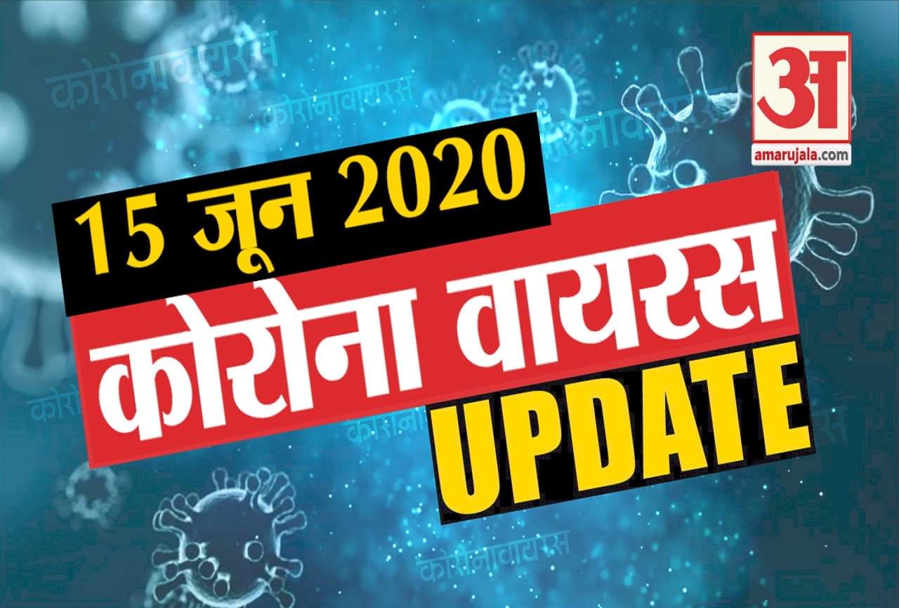 कोरोना अपडेट