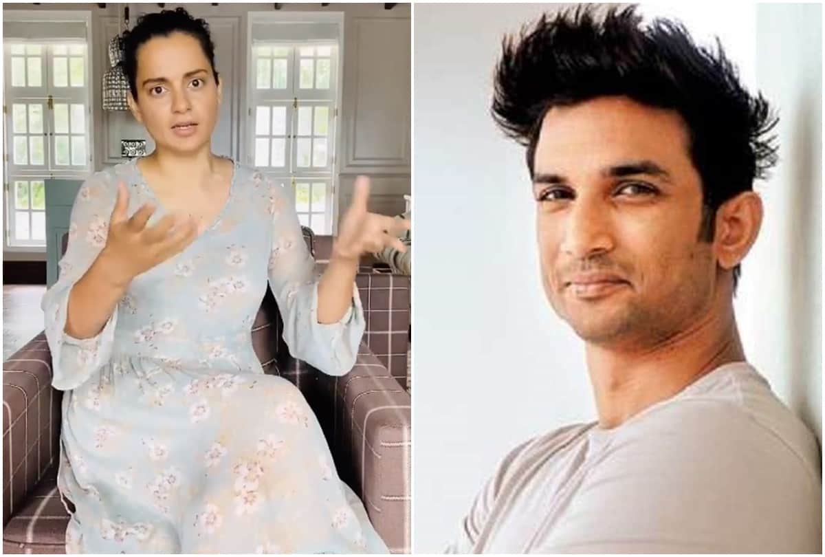 Sushant Singh Rajput death case Kangana Ranaut wants to help police but There is no formal summons sent to her