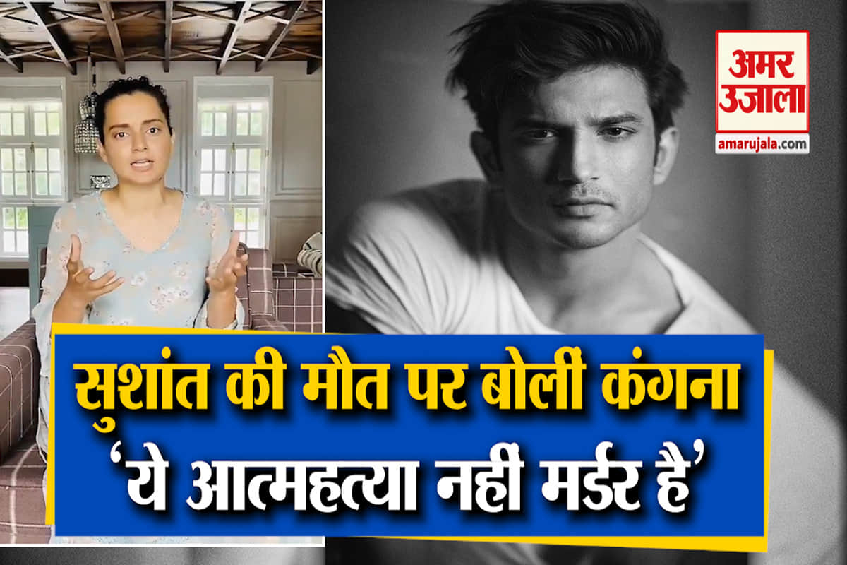 कंगना रनौत