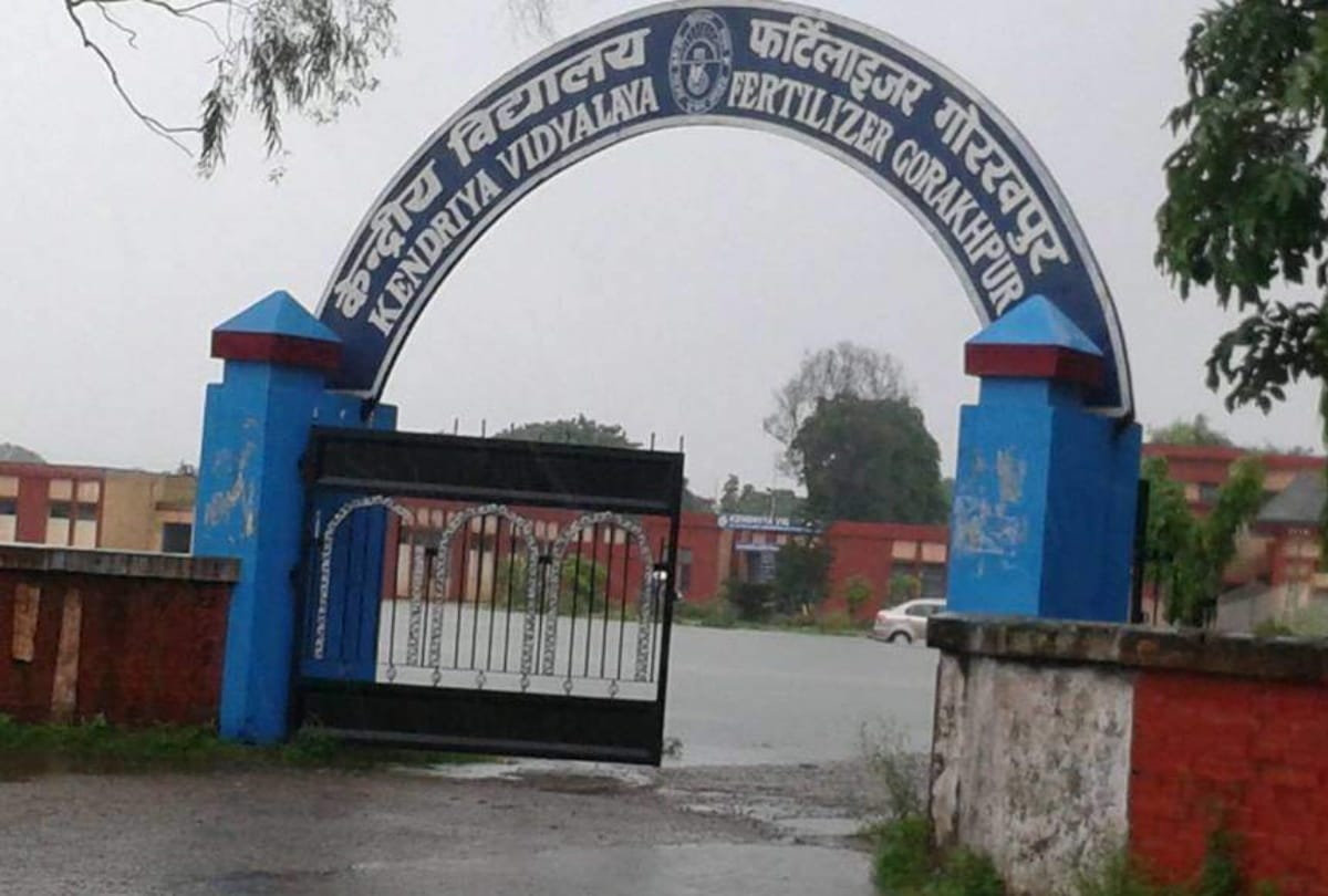 Kendriya Vidyalaya Admission Process update by SMS in Gorakhpur