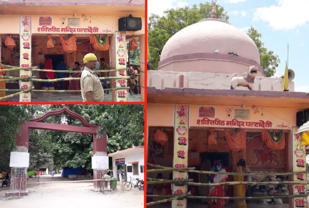 history of Shaktipeeth palta devi temple is associated with Mahabharat in Dwapara era