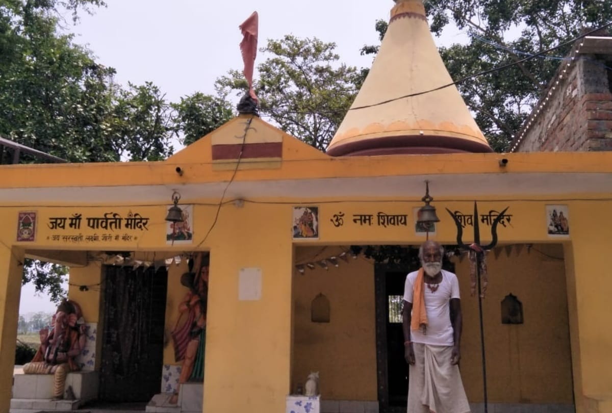 Sawan 2022 special story of Jharkhandi temple in Maharajganj