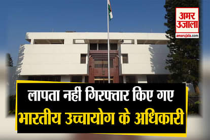 PAKISTAN’S CHARGE D’AFFAIRES ARRIVES AT MEA AFTER GETTING SUMMON INDIAN OFFICERS ARRESTED