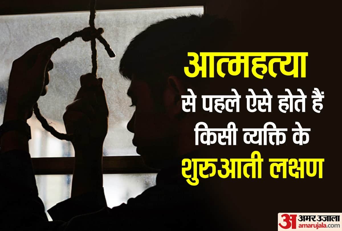 world suicide day 2020 symptoms of depression causes reasons for suicide mental health treatment symptoms in hindi