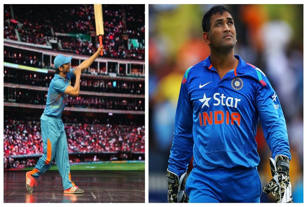 Ms Dhoni Mahendra Singh Dhoni announced his retirement from international cricket know incident with Sushant Singh Rajput
