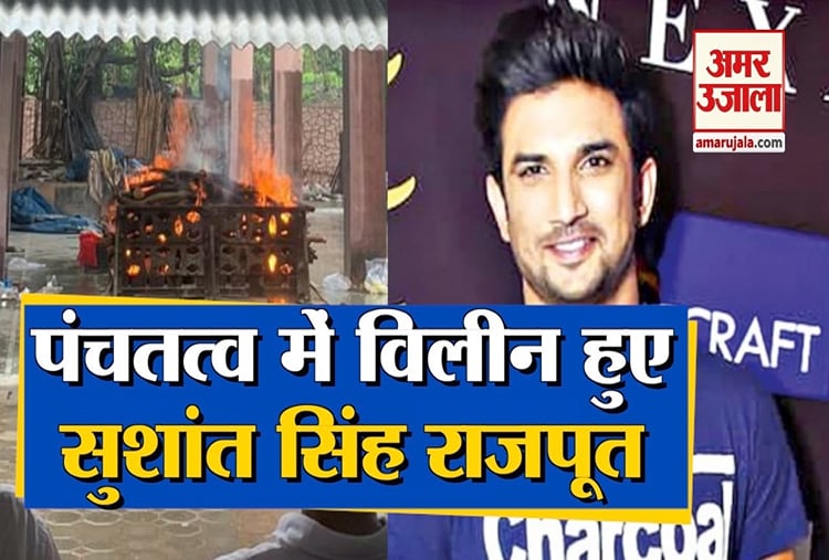 Sushant Singh Rajput Funeral, Last Rites Performed At Vile Parle ...