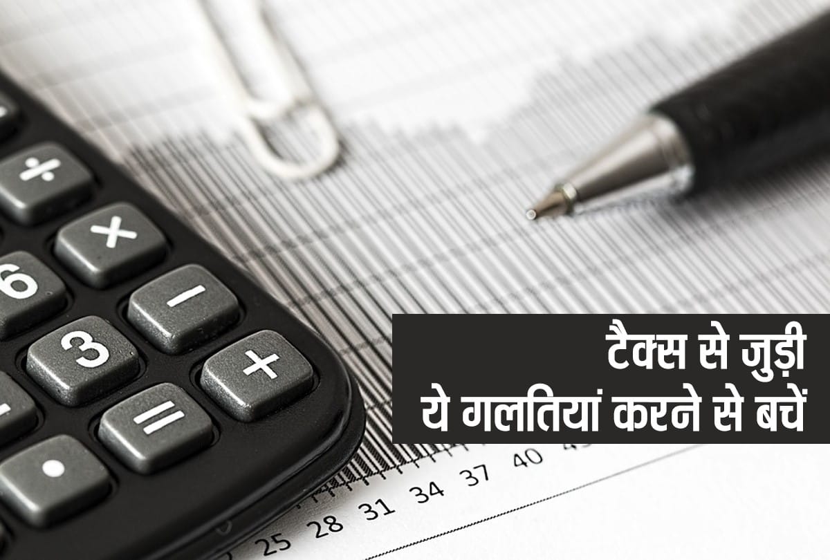 tips to save money know about clubbing of Income to save tax