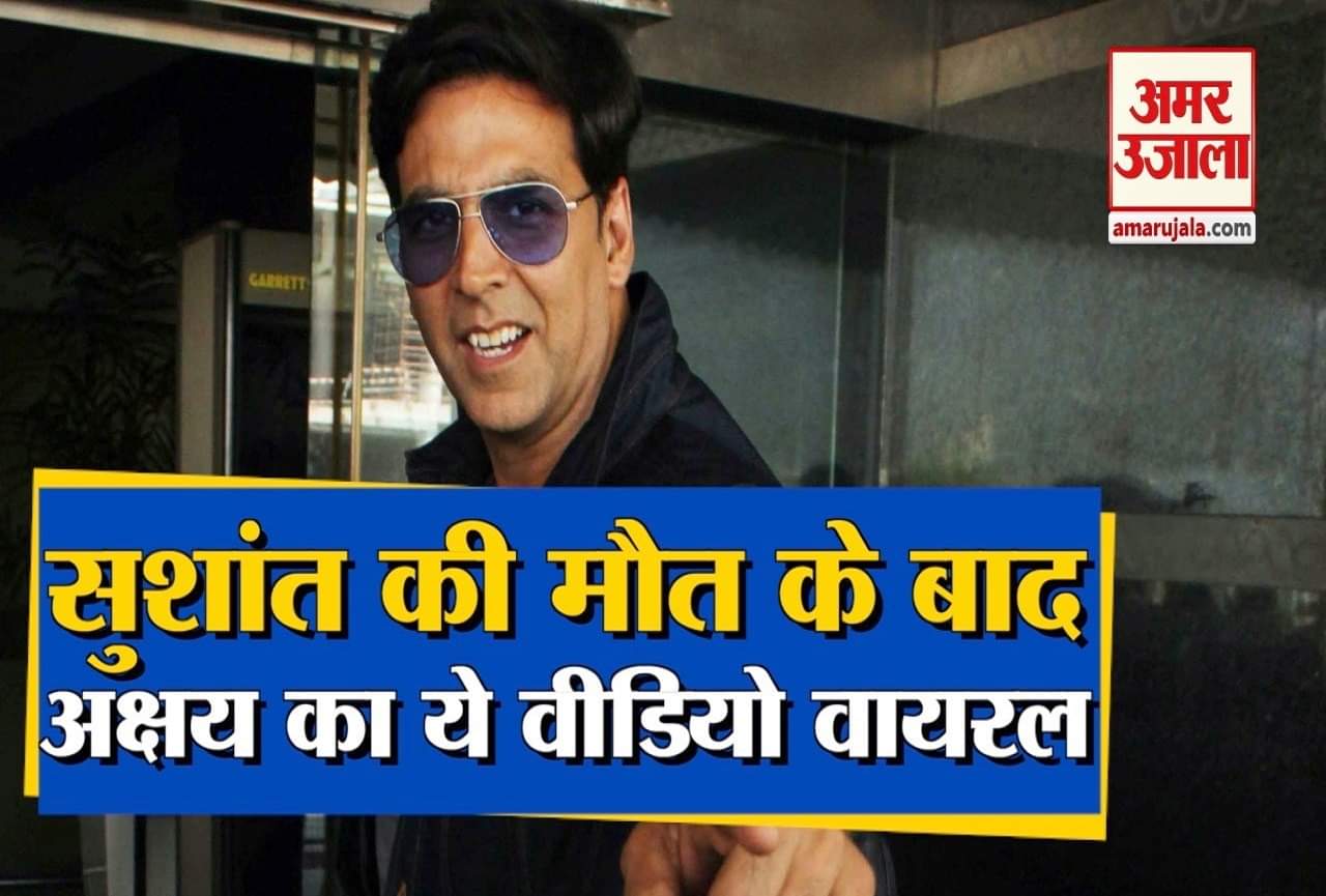 वायरल वीडियो