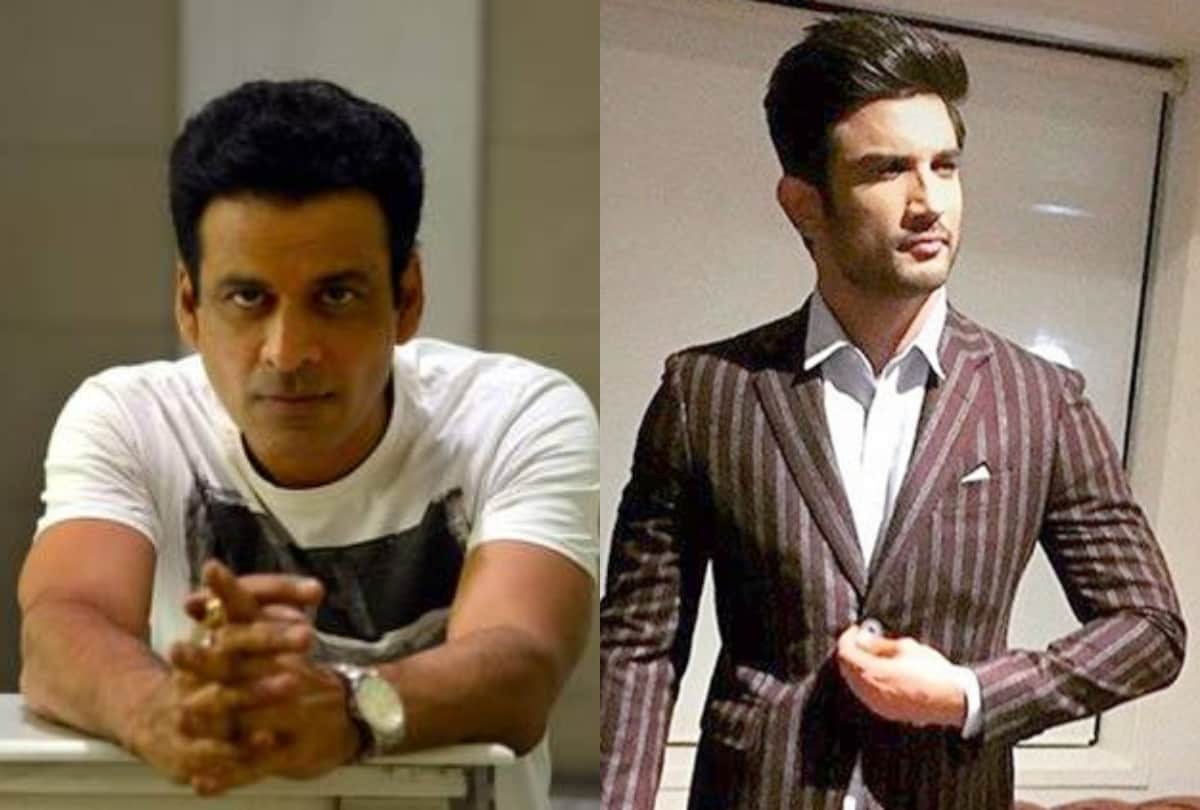 Bhosle actor Manoj Bajpayee called Sushant Singh Rajput death is trp for media