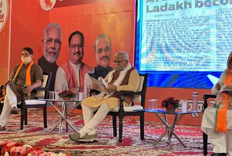 BJP Haryana Encouraged by Virtual rally