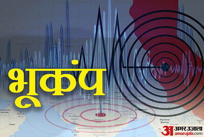 Earthquake of magnitude 3.8 on the Richter scale hit northeast of Aizawl, Mizoram