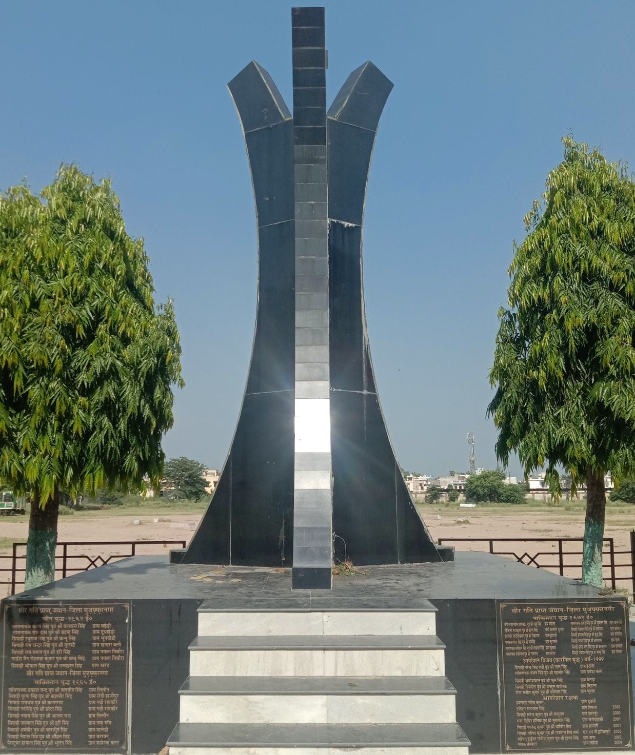 Seven sons were found to protect the motherland, Virgati