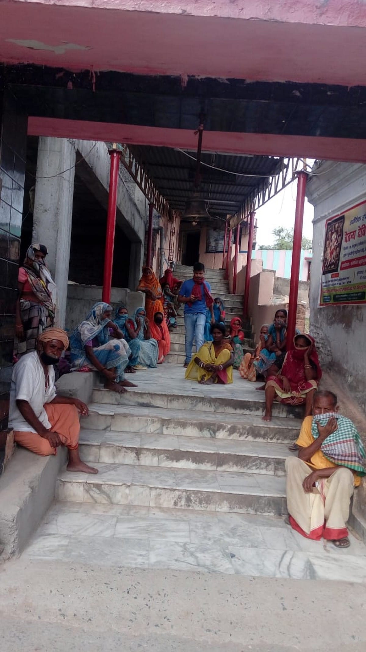 Mangala Bank becomes bankrupt in lockdown of Beggars in Gaya Bihar