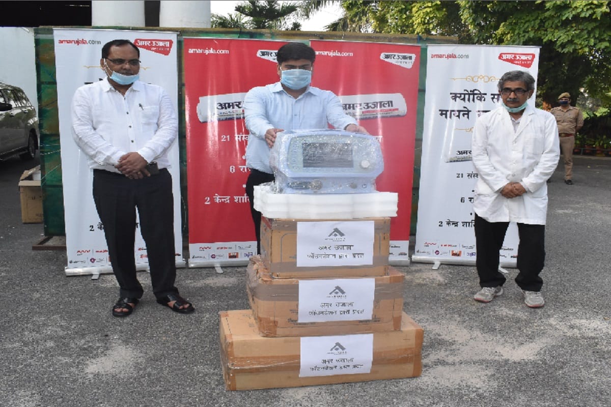 Meerut News: Amar Ujala Foundation donated ventilator machine to Medical College Meerut