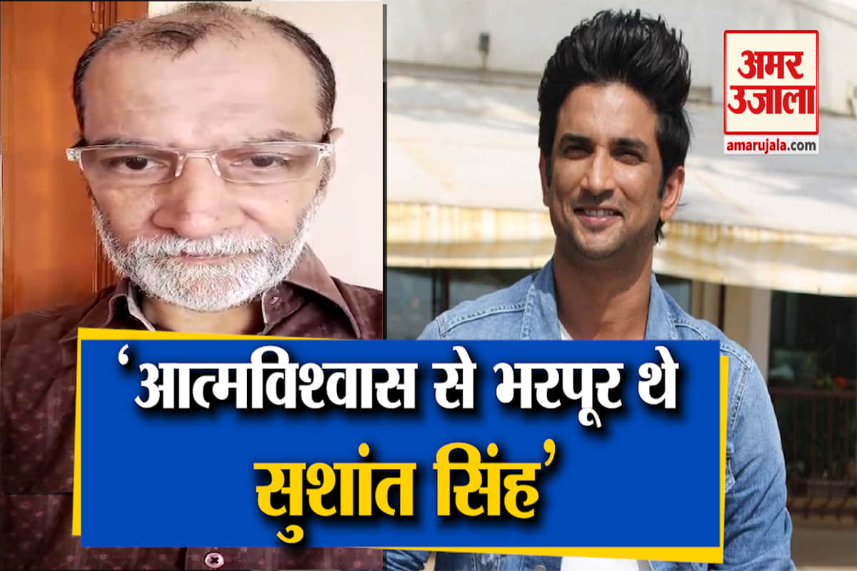 सुशांत सिंह राजपूत