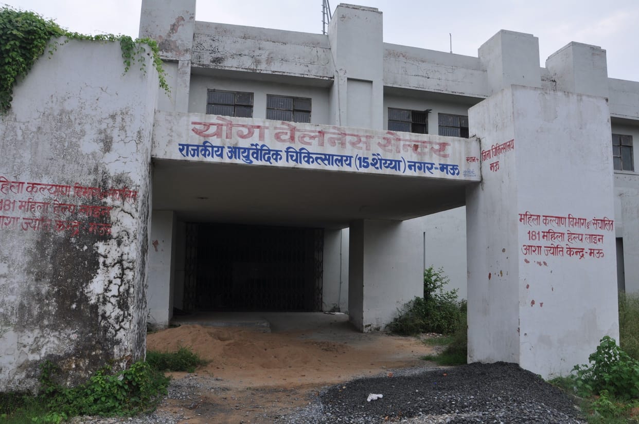 Yoga Wellness Center opens in Sadar Hospital Campus, but is in a bad shape