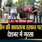 सुपरफास्ट न्यूज