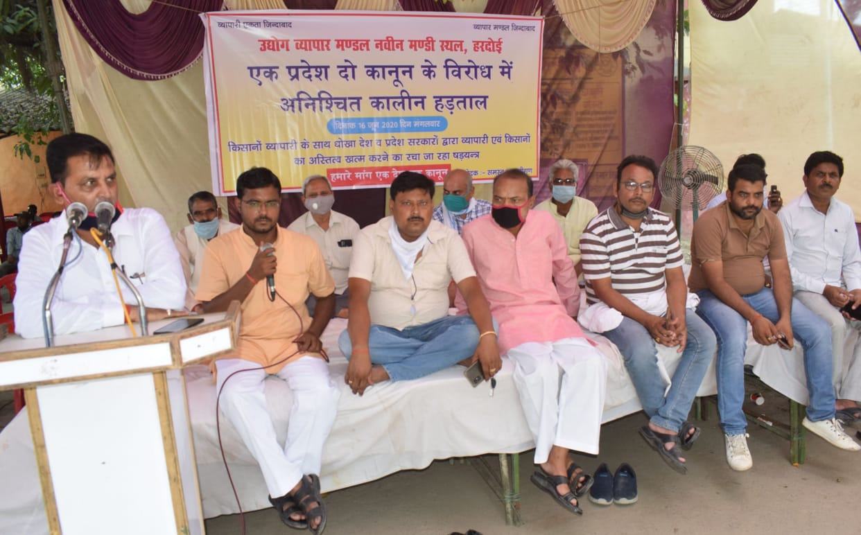 galla mandi trader strike