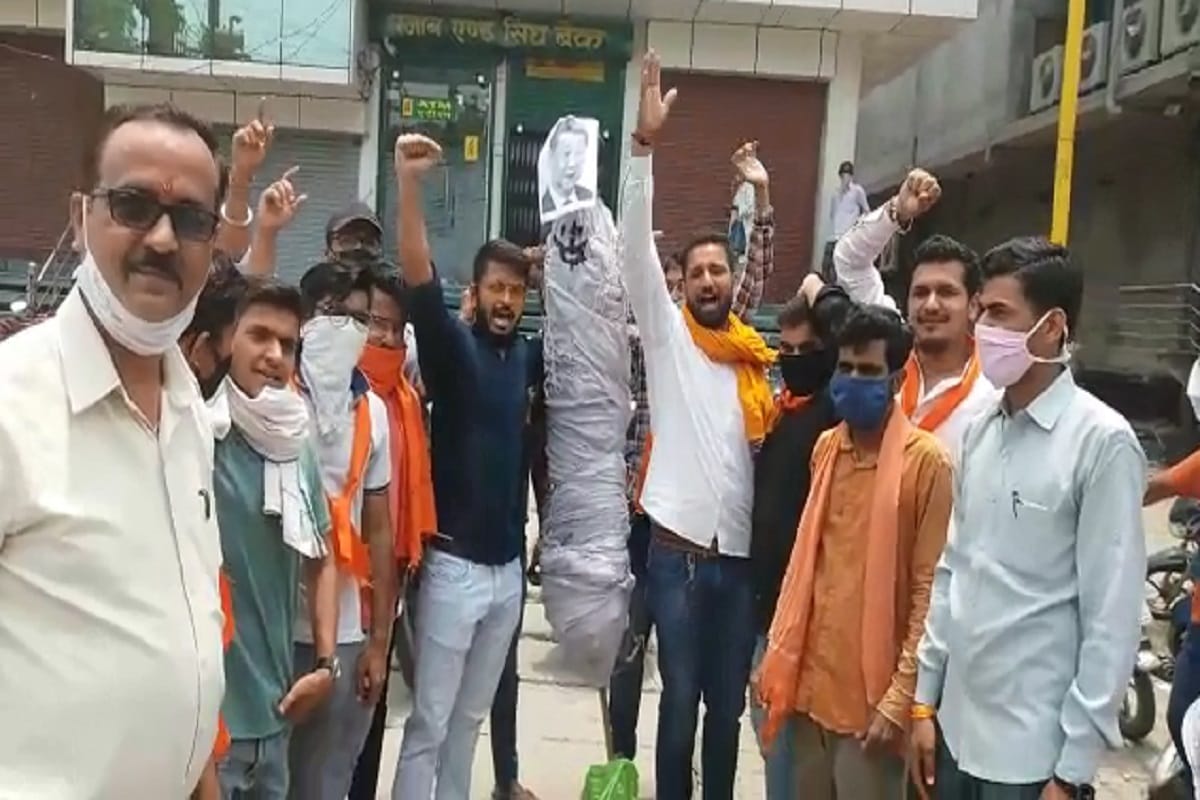 India China Dispute, VHP activists has protest against China and burnt of mannequin in Bijnor of Uttar Pradesh