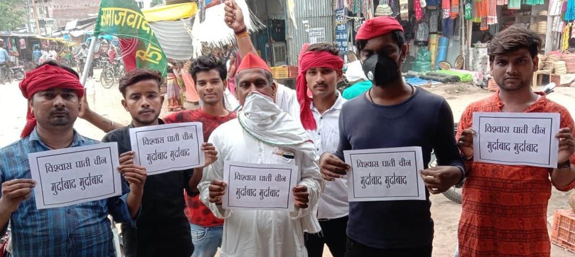 Protests against China against the attack on Indian soldiers in banda