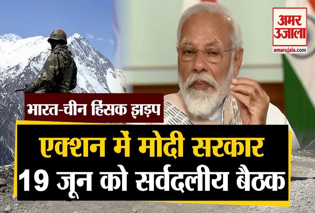 पीएम मोदी